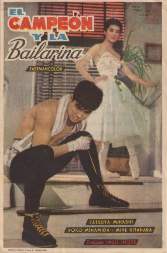 El campeón y la bailarina (Shôrisha), Imeji Inque, 1957. Cine Principal 14-2-1962